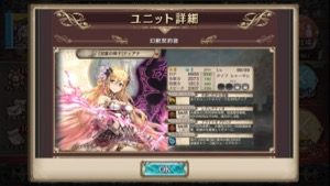 クリプトラクト オールスター1706 02