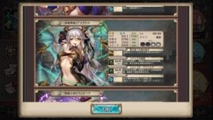 クリプトラクト オールスター1706 04