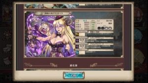 クリプトラクト オールスター1706 05