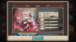 クリプトラクト オールスター1706 06