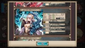 クリプトラクト オールスター1706 07