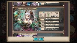 クリプトラクト オールスター1706 08