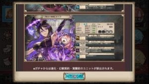 クリプトラクト オールスター1706 09