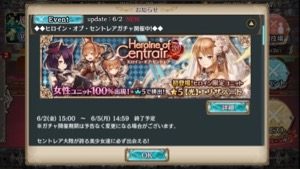 クリプトラクト セントレア1706 01