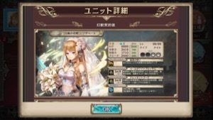 クリプトラクト セントレア1706 02