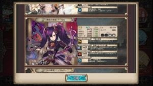 クリプトラクト セントレア1706 03