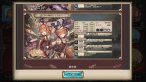 クリプトラクト セントレア1706 04