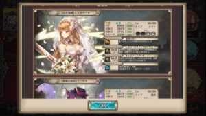 クリプトラクト セントレア1706 05