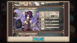 クリプトラクト セントレア1706 06