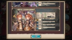 クリプトラクト セントレア1706 07