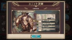 クリプトラクト 超召喚祭 1706 2