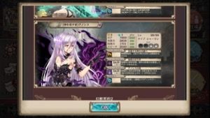 クリプトラクト 超召喚祭 1706 5