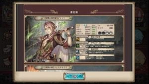 クリプトラクト 超召喚祭 1706 7
