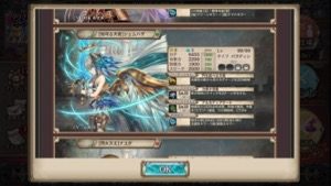 クリプトラクト コレクションガチャ2弾 1706 3