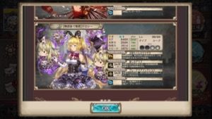 クリプトラクト コレクションガチャ2弾 1706 5