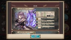 クリプトラクト コレクションガチャ2弾 1706 6