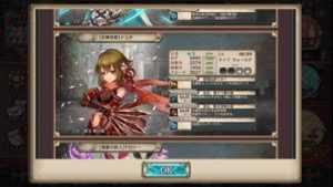 クリプトラクト コレクションガチャ2弾 1706 8