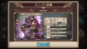 クリプトラクト 終末ガチャ 1706 2