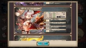クリプトラクト 終末ガチャ 1706 3