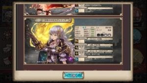 クリプトラクト 終末ガチャ 1706 4