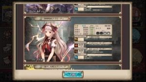 クリプトラクト 終末ガチャ 1706 6