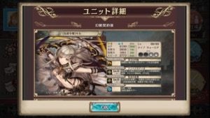 クリプトラクト 光闇ガチャ 1706 2