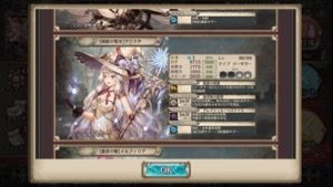クリプトラクト 光闇ガチャ 1706 3