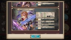 クリプトラクト 光闇ガチャ 1706 5