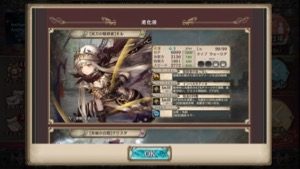 クリプトラクト 光闇ガチャ 1706 6