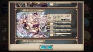 クリプトラクト 光闇ガチャ 1706 7