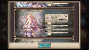 クリプトラクト 光闇ガチャ 1706 8