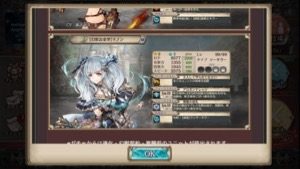 クリプトラクト 巨影ガチャ 1706 7
