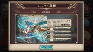クリプトラクト 深層1706 02