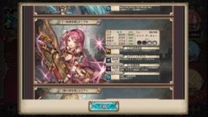 クリプトラクト 深層1706 03
