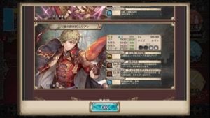 クリプトラクト 深層1706 04