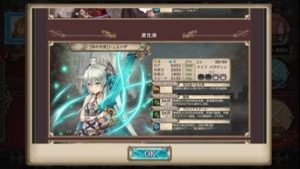 クリプトラクト 深層1706 05