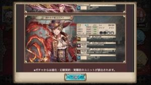 クリプトラクト 深層1706 07