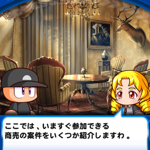 金もうけでKマネーを稼ごう!