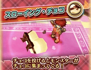 白猫プロジェクト！