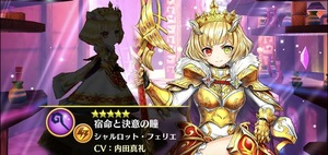 白猫プロジェクト！