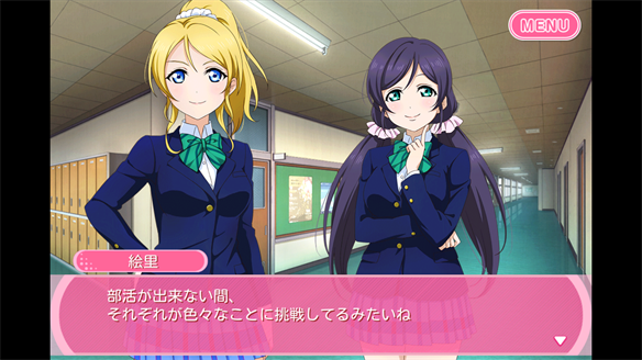 ストーリーまとめ μ’s47章 3・4話
