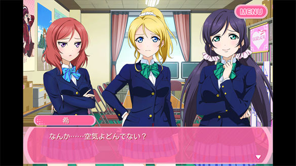 ストーリーまとめ μ’s47章 3・4話