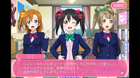 ストーリーまとめ μ’s47章 3・4話