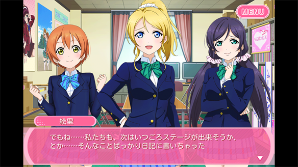 ストーリーまとめ μ’s47章 3・4話