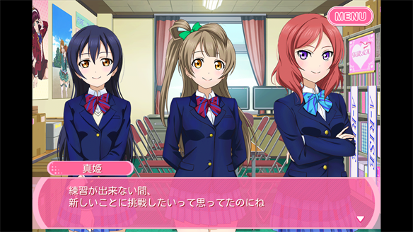 ストーリーまとめ μ’s47章 3・4話