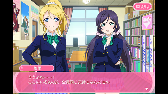 ストーリーまとめ μ’s47章 3・4話