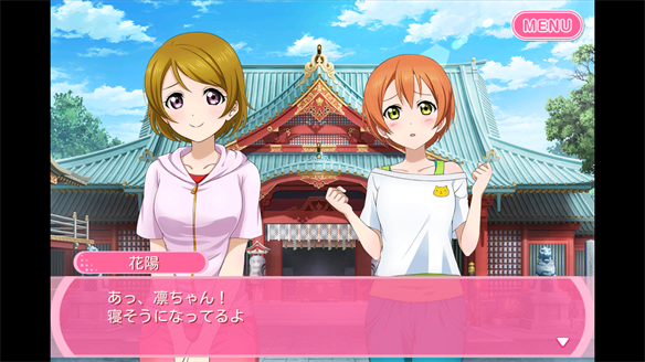 ストーリーまとめ μ’s47章 3・4話