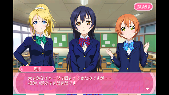 ストーリーまとめ μ’s47章 3・4話