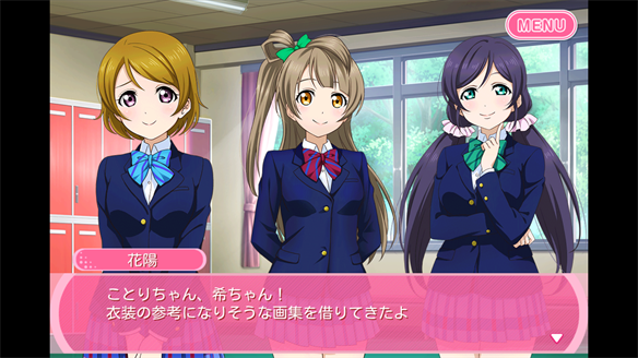ストーリーまとめ μ’s47章 3・4話
