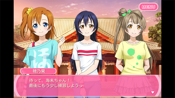 ストーリーまとめ μ’s47章 3・4話
